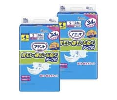 アテント 大人用おむつ Sサイズ 34枚入り ２袋のサムネイル