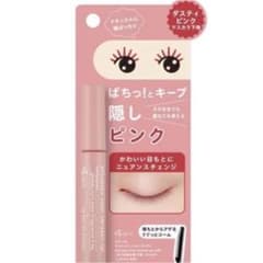 エテュセ 限定マスカラのサムネイル