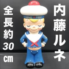 希少 当時物】内藤ルネ 水兵貯金箱｜陶器 セーラーボーイ 昭和レトロ