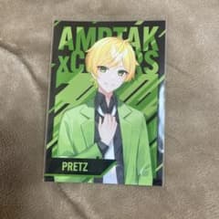 AMPTAKxCOLORS ぷりっつさんカードのサムネイル
