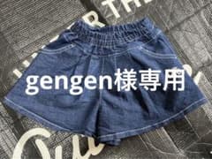 Lee  ショートパンツ　95cmのサムネイル