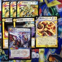 ドロマー超次元のサムネイル