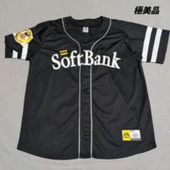マジェスティック製 ソフトバンクホークス ビジター ユニフォーム 刺繍