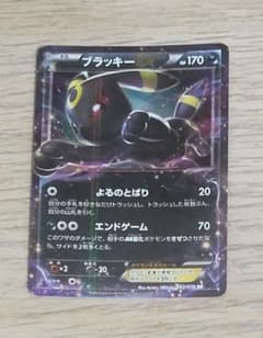ブラッキーEX RR XY BREAK 拡張パック めざめる超王 キラ 042…のサムネイル
