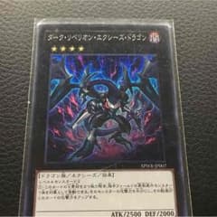 遊戯王のサムネイル