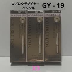 コフレドール Wブロウデザイナーペンシル GY-19〈レフィル〉3本 - メルカリ