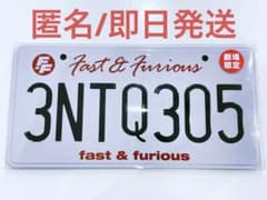 ワイルドスピード　ファイヤーブースト サインプレートブライアン•オコナーのサムネイル