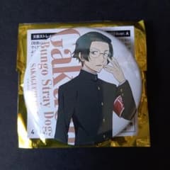 文豪ストレイドッグス 分スト 坂口安吾 缶バッジ AGF2024 - メルカリ