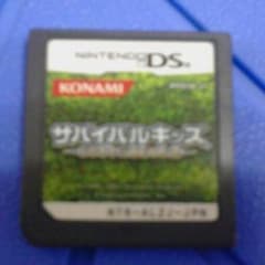 サバイバルキッズ2のサムネイル