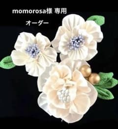 momorosa様 オーダー専用　夏名古屋帯　ワンタッチ作り帯　マジックテープ momorosa様 オーダー専用 夏名古屋帯 ワンタッチ作り帯 マジックテープ