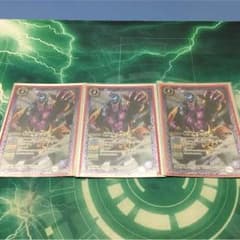 バトスピ ラショウ3枚セットのサムネイル