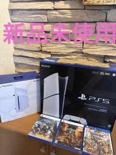 PlayStation5 デジタルエディション　日本語　セットのサムネイル
