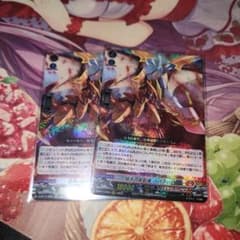 焔天の装裂竜 アパラジア 2枚 - メルカリ