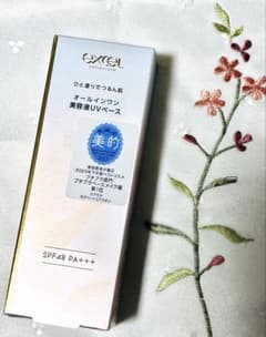 エクセル モチベートユアスキン（化粧下地）SPF48 PA+++ 40gのサムネイル