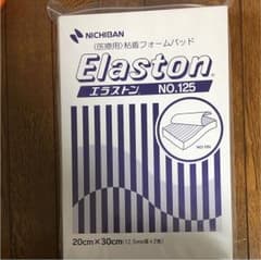 エラストン ニチバン NO125のサムネイル