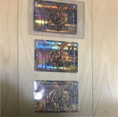 ニコル・ボーラス3枚格安のサムネイル