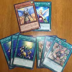 ガーディアンエアトス CRのサムネイル