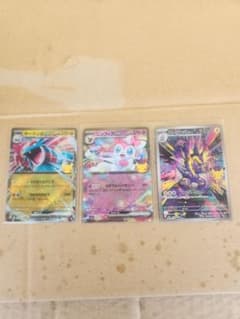 ポケモンカード ボーマンダex ニンフィアex ストリンダー 3枚セットのサムネイル