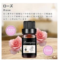 Beautytrees ローズ精油 10mlのサムネイル