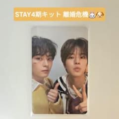 スキズ STAY4期 ユニットトレカ 離婚危機 リノ スンミン - メルカリ