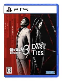 龍が如く極3 DARK TIES PS5 コード未使用ですのサムネイル