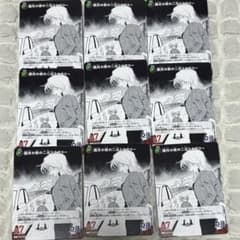 名探偵コナンカードゲーム 満月の夜の二元ミステリー 9枚セット tcg c