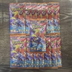 【新品未開封】熱風のアリーナ　15パック