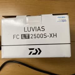 ダイワルビアスLT2500S-XHのサムネイル