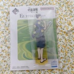 呪術廻戦　一番くじ　懐玉・玉折　夏油傑　アクリルスタンドのサムネイル