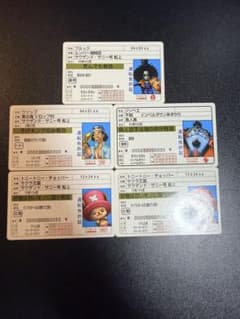 ルフィ海賊団　免許証のサムネイル