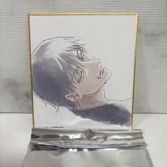 アニメーション呪術廻戦展 懐玉・玉折 ミニ色紙 伏黒甚爾 - メルカリ