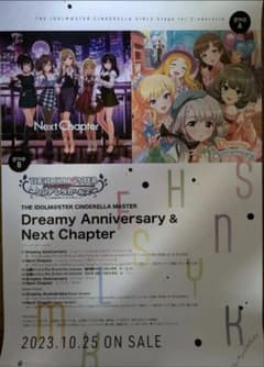 아이돌 마스터 신데렐라 걸스 B2 포스터 THE IDOLM @ STER