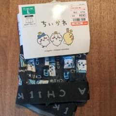 ちいかわ ボクサーパンツ 84-94cmのサムネイル