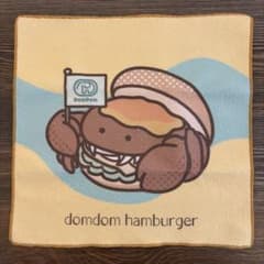 ドムドムハンバーガー タイトーくじ E賞のサムネイル