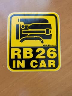 【当時物】GT-Rマガジン公式 RB26 IN CAR ステッカー R32のサムネイル