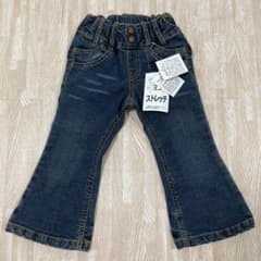 C⭐︎様専用ページ　デニムパンツのサムネイル