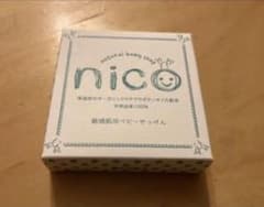 nico ベビーせっけん 敏感肌用6個セットのサムネイル