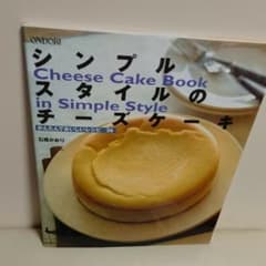 シンプルスタイルのチーズケーキのサムネイル