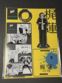 WIND BREAKER ウィンブレ　ジャイアントコーン　　アクスタ　梶　蓮