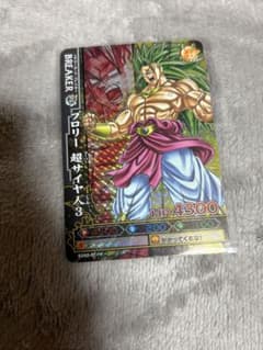 ドラゴンボールバトラーズ2弾 レジェンドレア スーパーサイヤ人3ブロリー ドラゴンバトラーズ B132-3 ブロリー スーパーサイヤ人3 新品・未使用