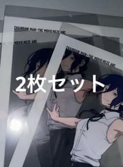 첸소만 극장판 레제편 레제 A3 클리어 포스터 2장 세트