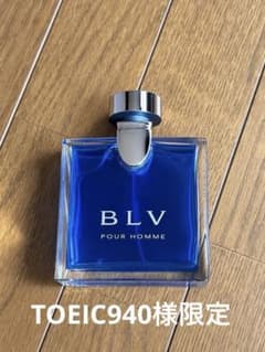 TOEIC940様限定　BVLGARI ブルー　香水100mlのサムネイル