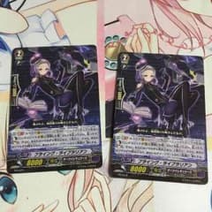 フライング・ライブラリアン 2枚セットのサムネイル