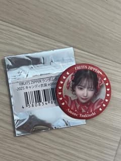 FRUITS ZIPPER 月足天音 缶バッジのサムネイル