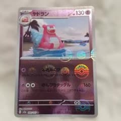 ポケモンカード ヤドラン sv2a 080/165 U - メルカリ