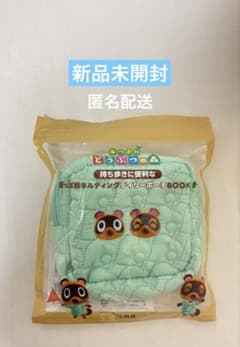 （新品未開封）あつまれどうぶつの森 葉っぱ柄キルティングデイリーポーチ ファミマのサムネイル