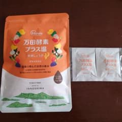 万田酵素プラス温のサムネイル