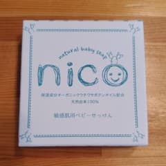 nico soap natural baby soap nico 敏感肌用ベビ…のサムネイル