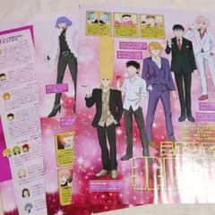 ボイスアニメージュ 2015 切り抜き m48667532002_1.jpg?1750429981