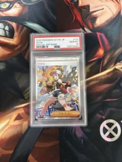 ポケモンカード トウコ sar PSA10 - メルカリ